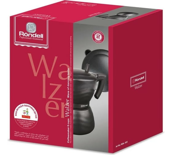 Гейзерная кофеварка RONDELL Walzer 6 чашек RDA-432