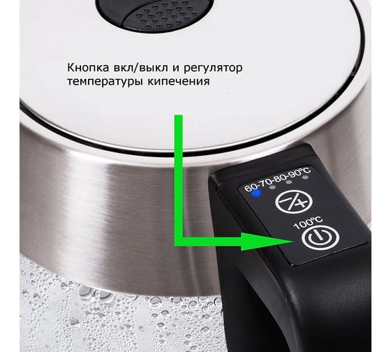 Чайник FIRST стеклянный, емкость 1.7 л, мощность 2200 Вт FA-5406-7 Black