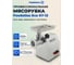 Мясорубка Foodatlas Eco KY-12 ЦБ000001250 2