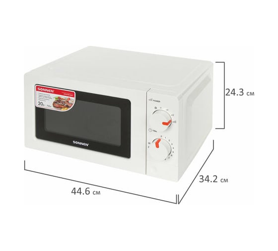 Микроволновая печь SONNEN MW2070B-6MW 20 л, 700 Вт, таймер, механическое управление, белая 454651