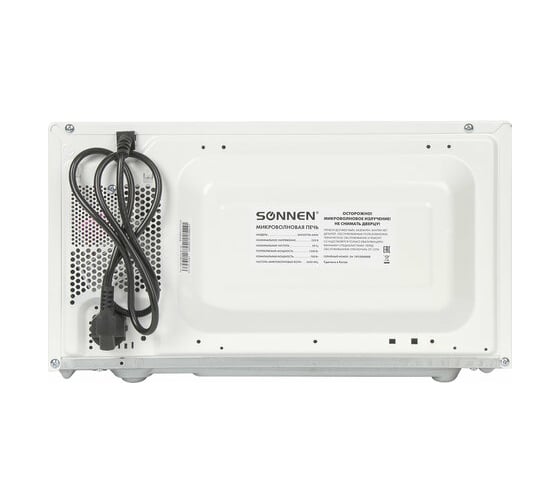 Микроволновая печь SONNEN MW2070H-6MW 20 л, 700 Вт, таймер, механическое управление, белая 454652