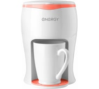 Кофеварка ENERGY EN-607 белая 350 Вт 1 чашка 152455