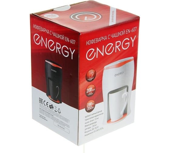 Кофеварка ENERGY EN-607 белая 350 Вт 1 чашка 152455