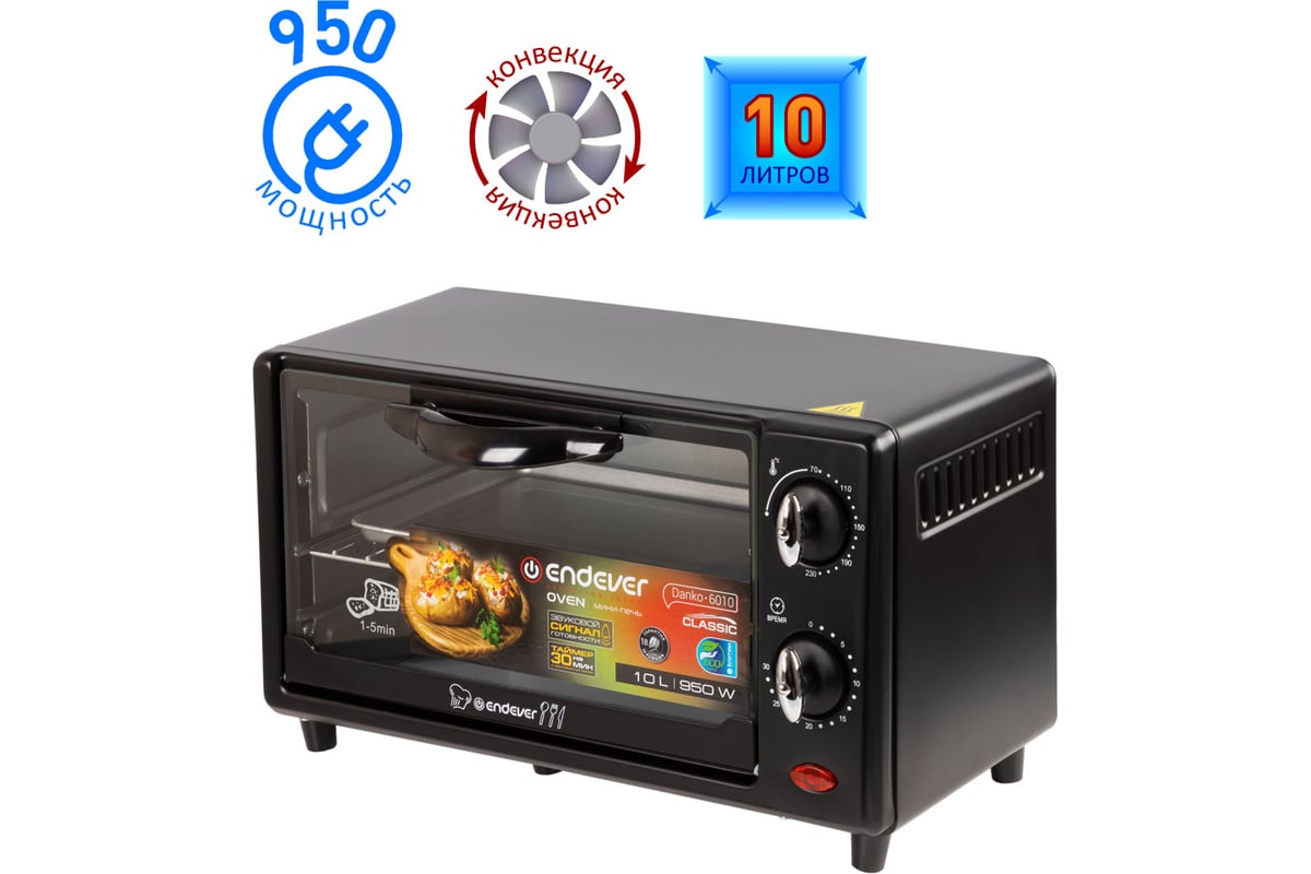 Печь ENDEVER Danko 6010 90036 - выгодная цена, отзывы, характеристики ...