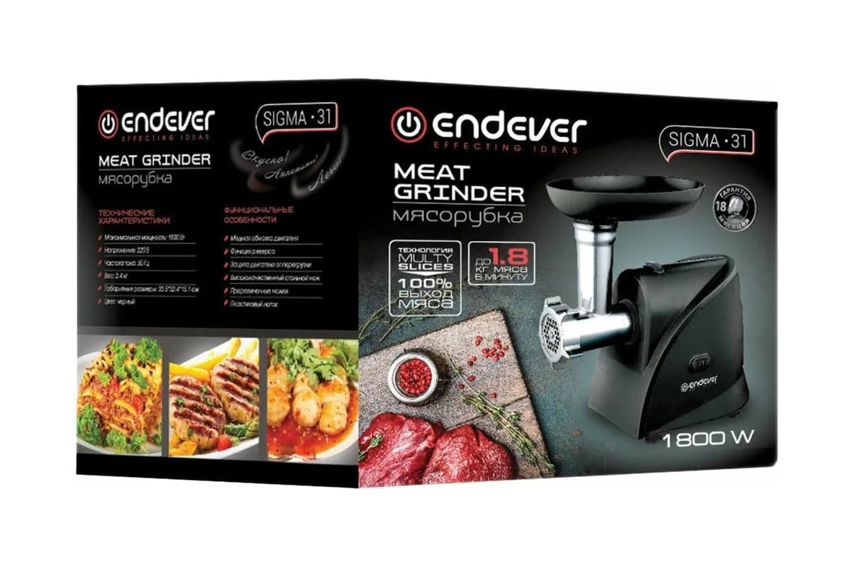мясорубка endever mg-48. мясорубка endever sigma-56. мясорубка hm-1003 (2000вт, реверс, 2 нас. Endever mg48. Endever 88 запчасти.