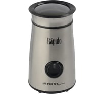 Кофемолка FIRST 50 гр, 150 Вт, корпус нержавеющая сталь FA-5485-3 Steel