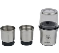 Кофемолка-чоппер FIRST 70 гр, 200 Вт, корпус нержавеющая сталь FA-5486 Steel