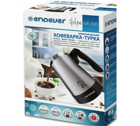 Электрическая кофеварка-турка ENDEVER модель Skyline KR-220