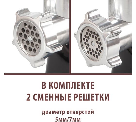 Электрическая мясорубка ENDEVER 2000 Вт, функция реверса Sigma 55