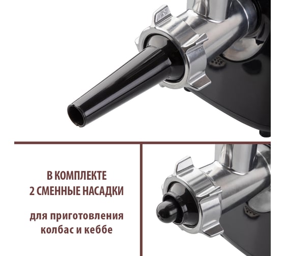 Электрическая мясорубка ENDEVER 2000 Вт, функция реверса Sigma 55