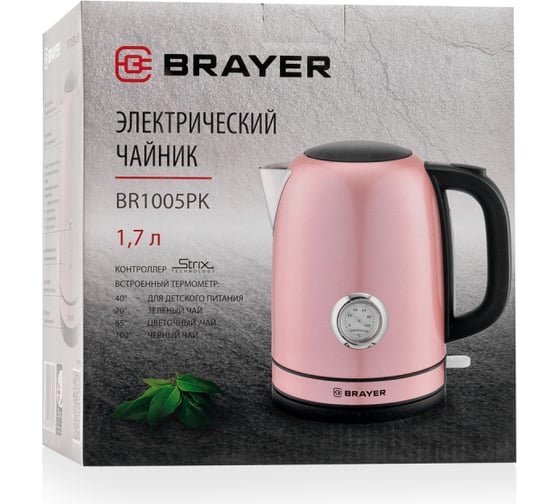 Электрический чайник BRAYER 2200 STRIX Вт, окрашенная сталь, термометр, розовый BR1005PK