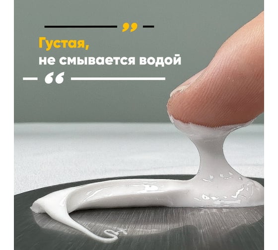 Смазка для кофемашин EFELE 5 г 0099040