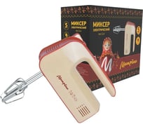 Погружной миксер Матрёна MA-014 5 скоростей, 150 Вт 005497