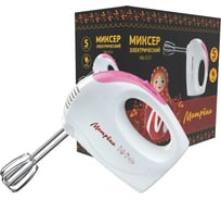 Погружной миксер Матрёна MA-013 5 скоростей, 150Вт, розовый 005495