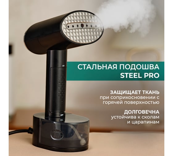 Ручной отпариватель Timberk T-HGS02