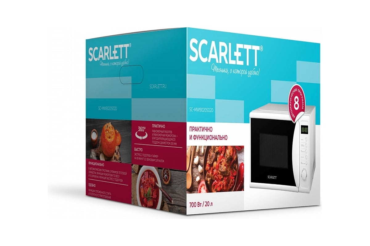  печь Scarlett SC-MW9020S02D - выгодная цена, отзывы .