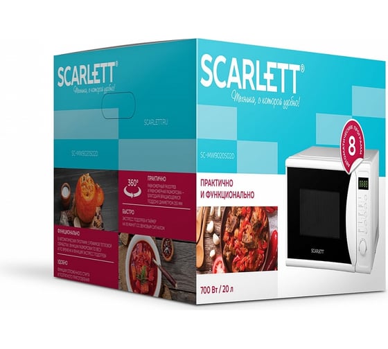 Микроволновая печь Scarlett SC-MW9020S02D