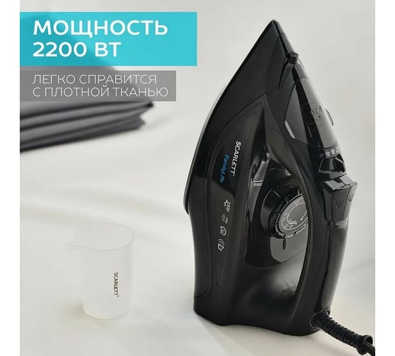 Электрический утюг Scarlett SC-SI30K46