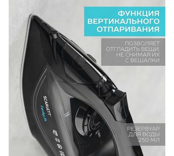 Электрический утюг Scarlett SC-SI30K46