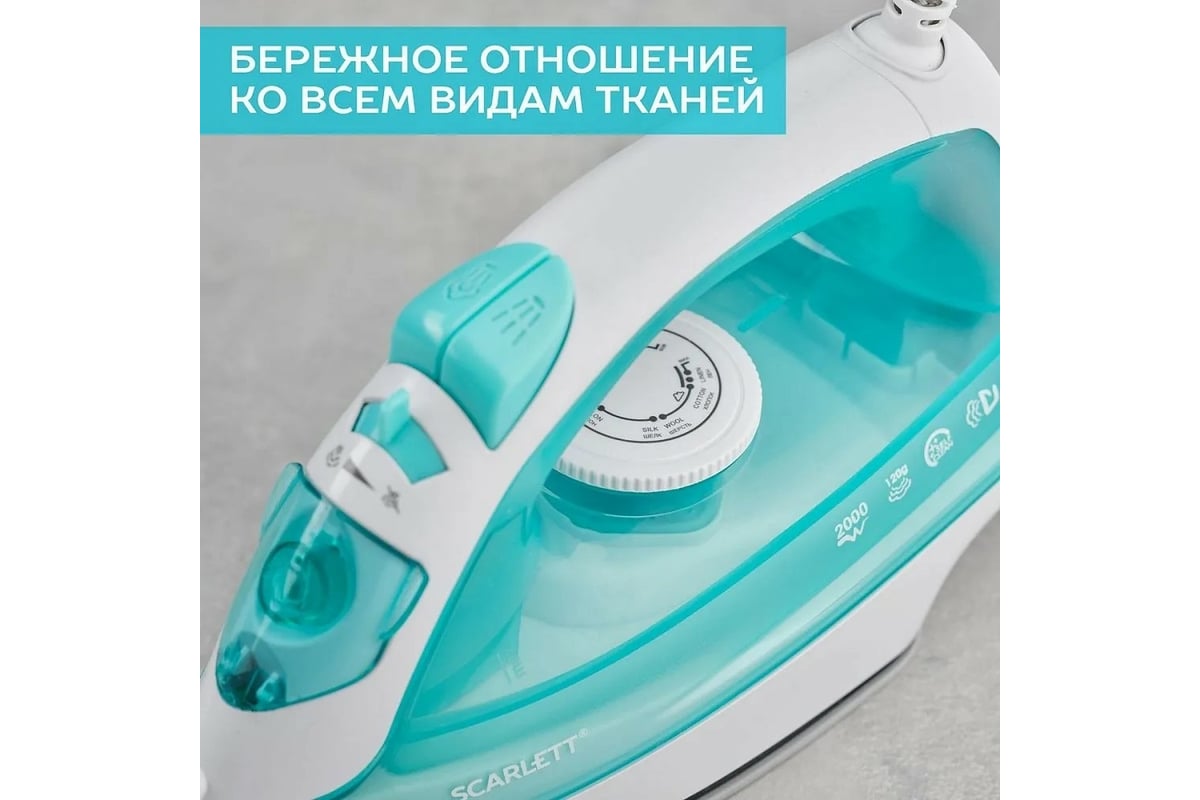 Электрический утюг Scarlett SC-SI30P11 - выгодная цена, отзывы ...