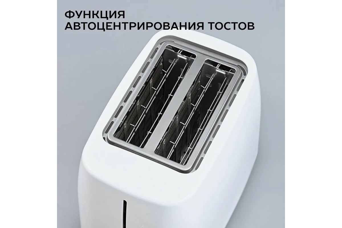 Тостер Scarlett на два ломтика SC-TM11032 - выгодная цена, отзывы ...