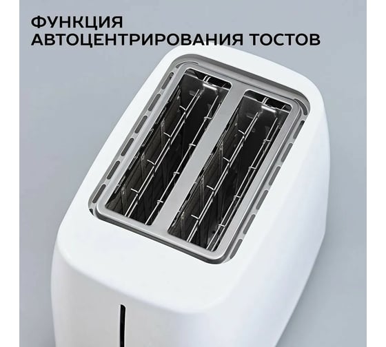 Тостер Scarlett на два ломтика SC-TM11032
