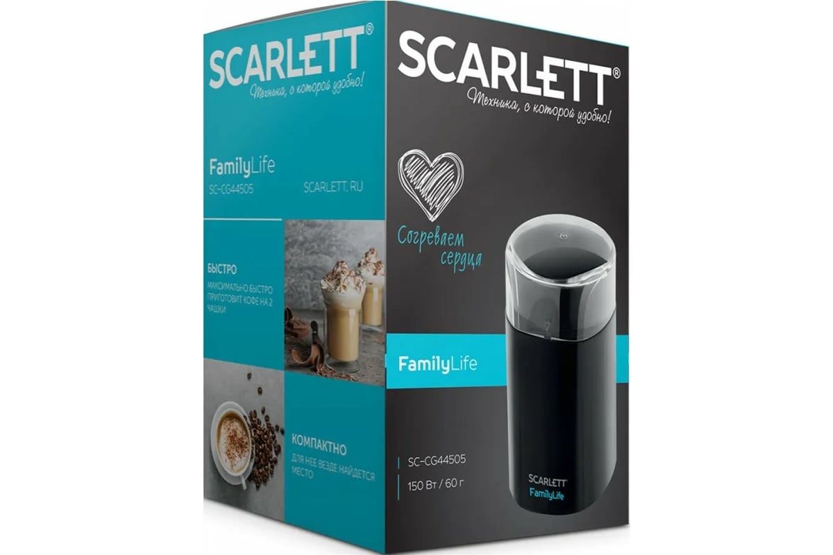 Кофемолка Scarlett 150 Вт, 60 гр SC-CG44505 - выгодная цена, отзывы ...