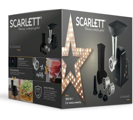 Мясорубка Scarlett 1800 Вт, реверс, 1 диск 5 мм SC-MG45M30