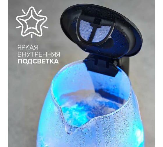Электрический чайник Scarlett SC-EK27G12