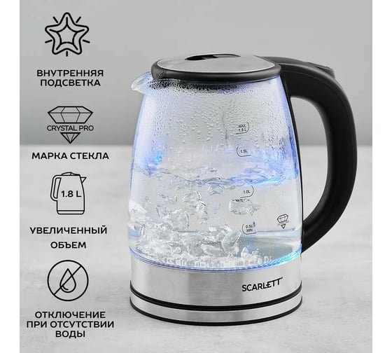 Электрический чайник Scarlett SC-EK27G70