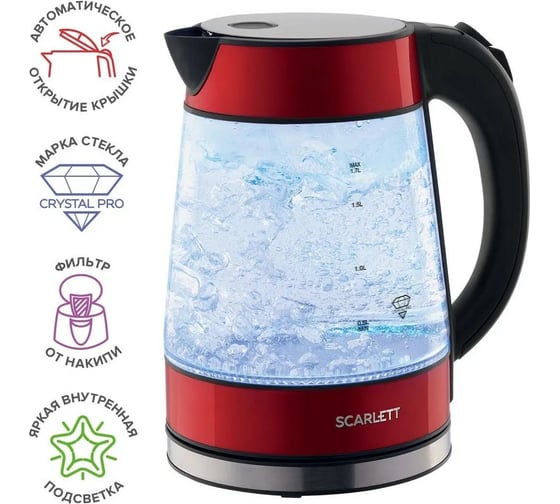 Электрический чайник Scarlett SC-EK27G79