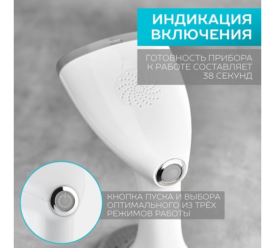 Ручной отпариватель Scarlett SC-GS135S14