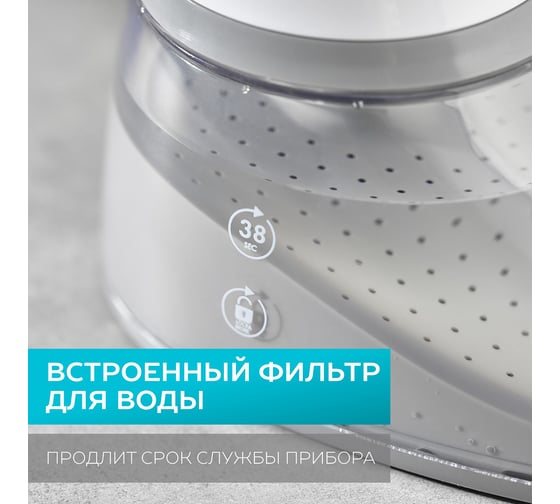 Ручной отпариватель Scarlett SC-GS135S14