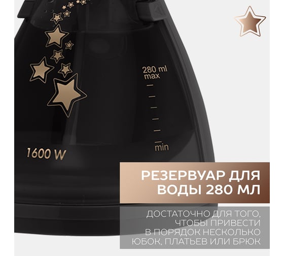 Ручной отпариватель Scarlett SC-GS135S07