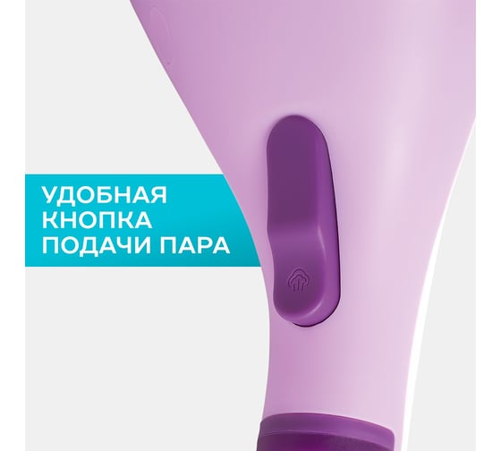 Ручной отпариватель Scarlett SC-GS135S11