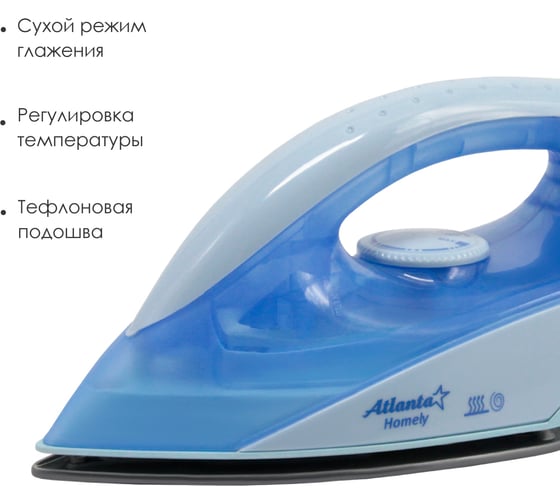 Утюг Atlanta без пара ATH-401 blue