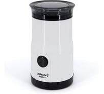 Электрическая кофемолка Atlanta ATH-3398 white