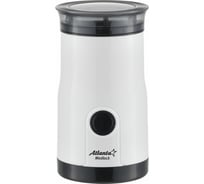 Электрическая кофемолка Atlanta ATH-3398 white