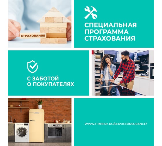 Электрическая варочная панель Timberk 2 конфорки, 3000 Вт T-HE2GL65