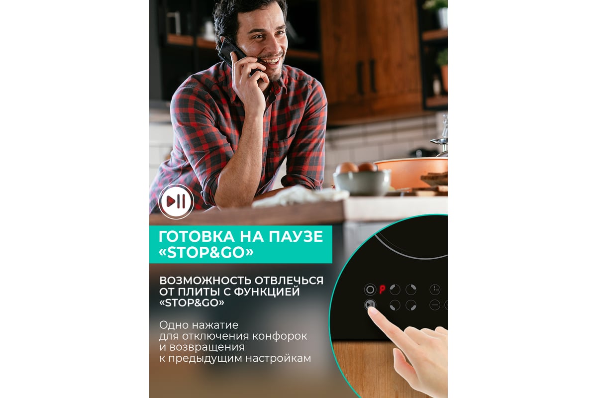 Электрическая варочная панель Timberk 4 конфорки, 6400 Вт T-HE4GL71 ...