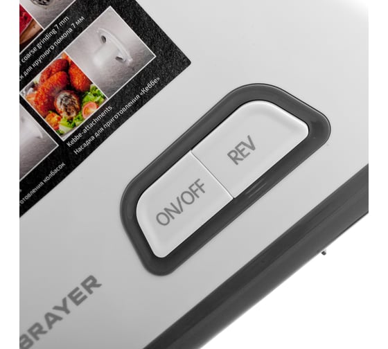 Мясорубка BRAYER 1800 Вт, реверс, 2 диска BR1604