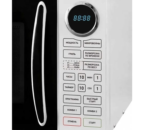 Микроволновая печь bbk 23MWG-930S/BW черный/белый 00-00000631