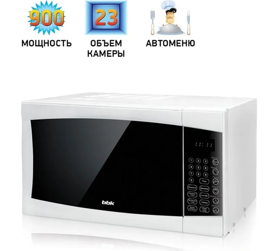Микроволновая печь bbk 23MWS-915S/W белый 00-00000636
