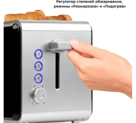 Тостер Kitfort КТ-2065