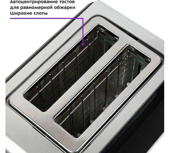 Тостер Kitfort КТ-2065