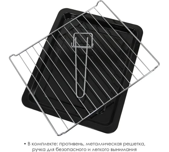 Электрическая печь Atlanta ATH-1407 black