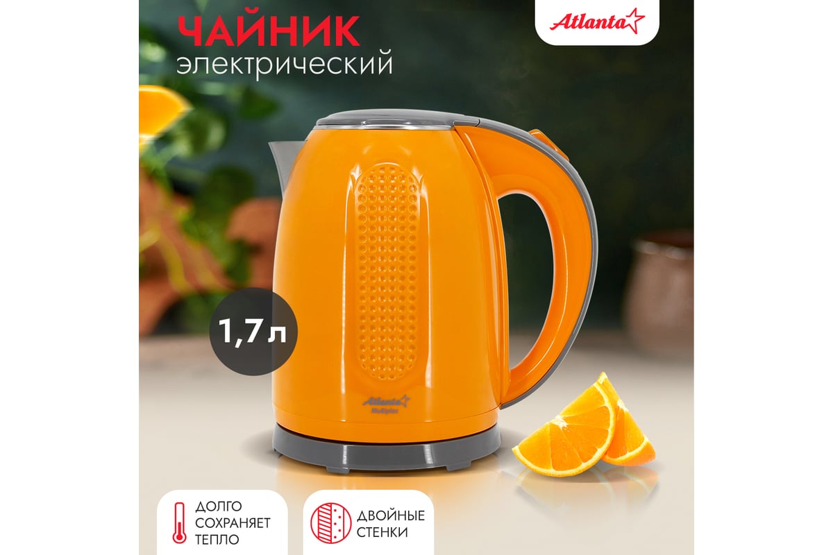 Двухстенный электрический чайник Atlanta ATH-2427 orange