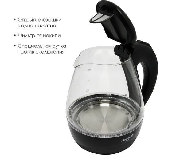 Стеклянный электрический чайник Atlanta ATH-2460 black