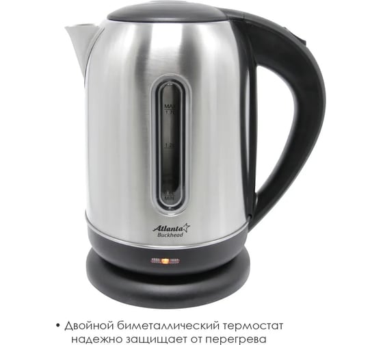 Металлический электрический чайник Atlanta ATH-2436 black