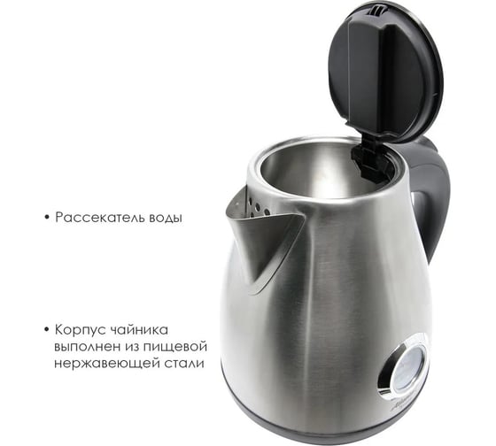 Металлический электрический чайник Atlanta ATH-2438 black
